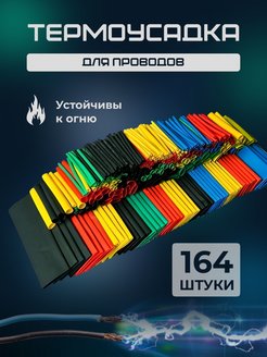 Распродажа .