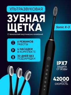 Распродажа 