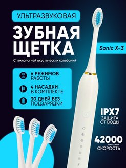 Распродажа 