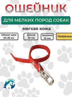 Распродажа  Размеры: 20-26 см 
