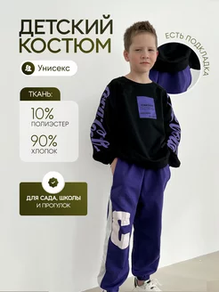 Распродажа  Размеры: 100-110 110-120 120-130 130-140 140-150 150-160 160-170 