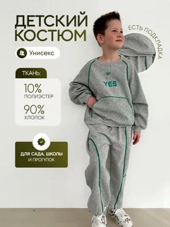 Распродажа  Размеры: 110-120 120-130 130-140 140-150 150-160 