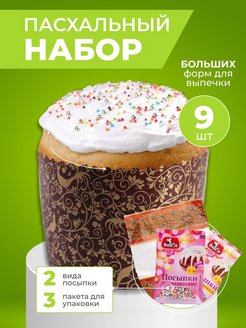 Распродажа 