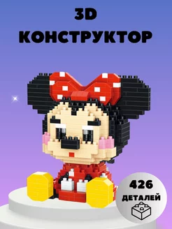 Распродажа 