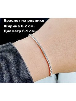 Распродажа  Размеры: 14-19 