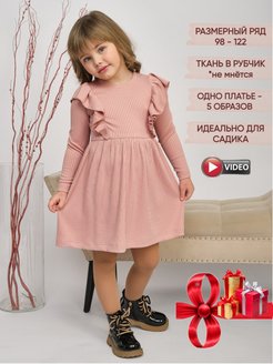 Распродажа 