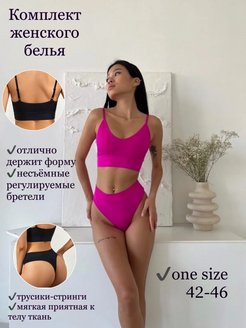 Распродажа  Размеры: 42-44 