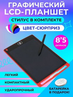 Распродажа .