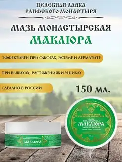 Распродажа .