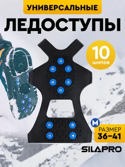 Распродажа  Размеры: 37-41 