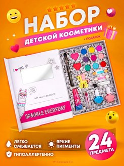 Распродажа .