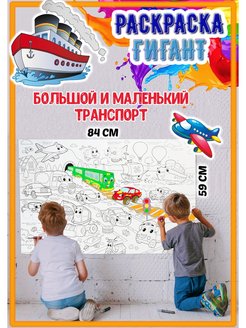 Распродажа .