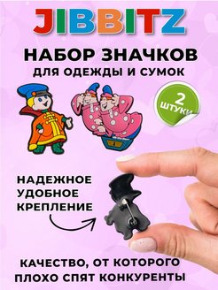 Распродажа 
