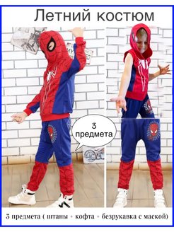 Распродажа 