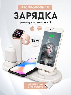 Распродажа 