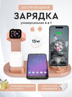 Распродажа 
