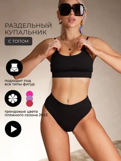 Распродажа 