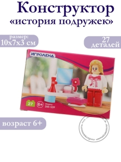 Распродажа .