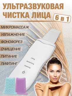 Распродажа 