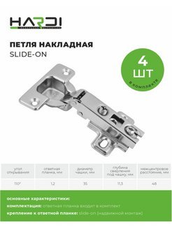 Распродажа 