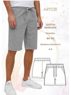 Распродажа .