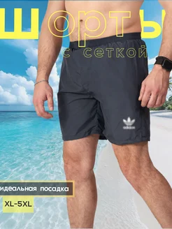 Скидка на Шорты спортивные домашние для тренировок