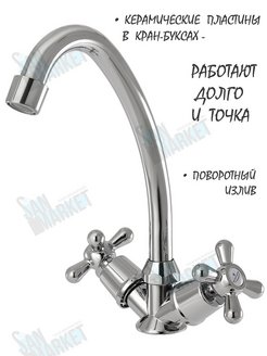 Распродажа .
