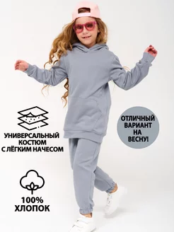 Распродажа  Размеры: 98-104 104-110 110-116 116-122 122-128 128-134 