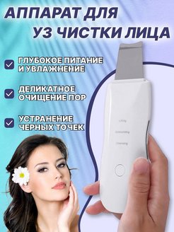 Распродажа 