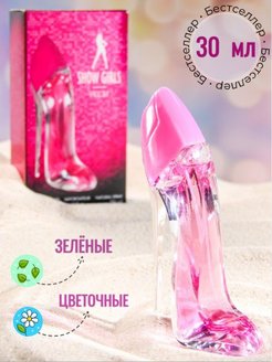 Распродажа .