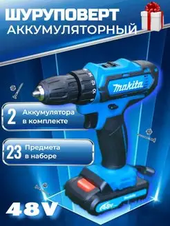 Распродажа .