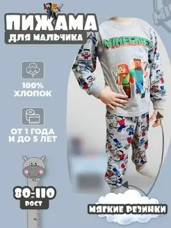 Распродажа  Размеры: 80-86 92-98 98-104 104-110 110-116 