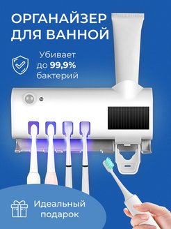 Распродажа 