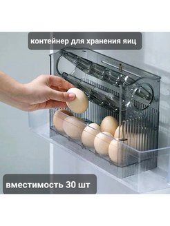 Распродажа 