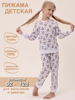 Распродажа  Размеры: 92 98 104 110 116 122 128 