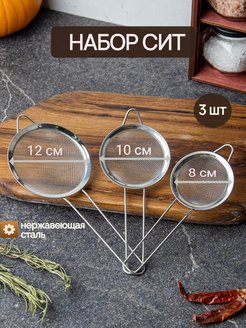 Распродажа 