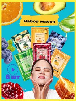 Распродажа 