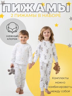Распродажа  Размеры: 86-92 98-104 