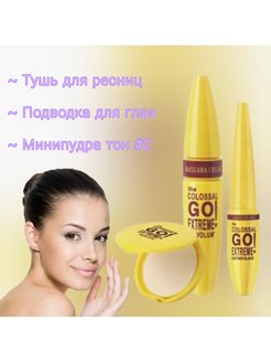 Распродажа .
