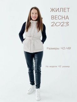 Распродажа 