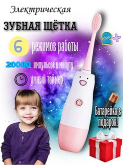 Распродажа .