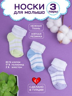 Распродажа  Размеры: 0-6МЕС 