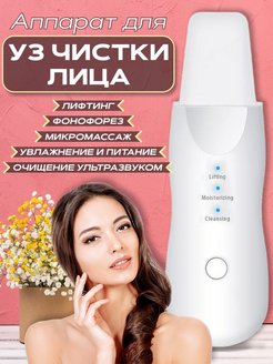 Распродажа 