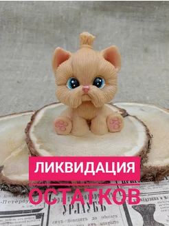 Распродажа 