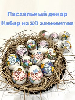 Распродажа 