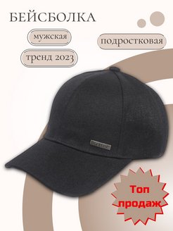 Распродажа  Размеры: 57-58 