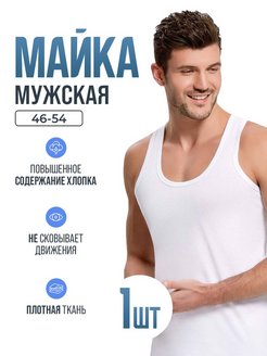Распродажа  Размеры: 46 48 50 52 54 