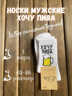 Распродажа  Размеры: 40-46 