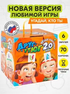 Распродажа 