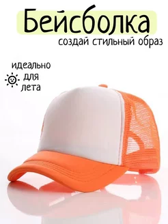 Распродажа  Размеры: 55-58 
